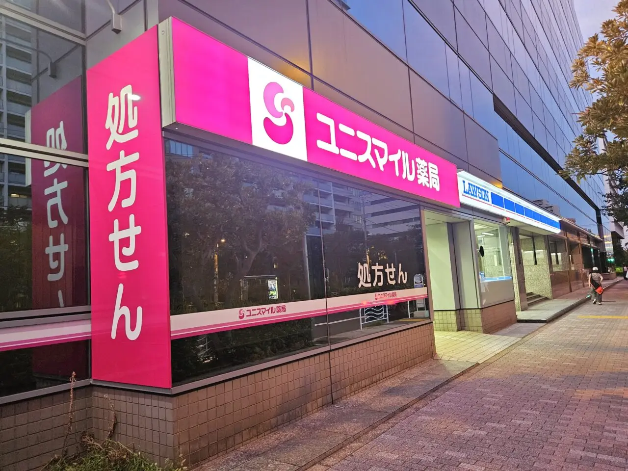 豊洲のローソンとユニスマイル薬局が閉店