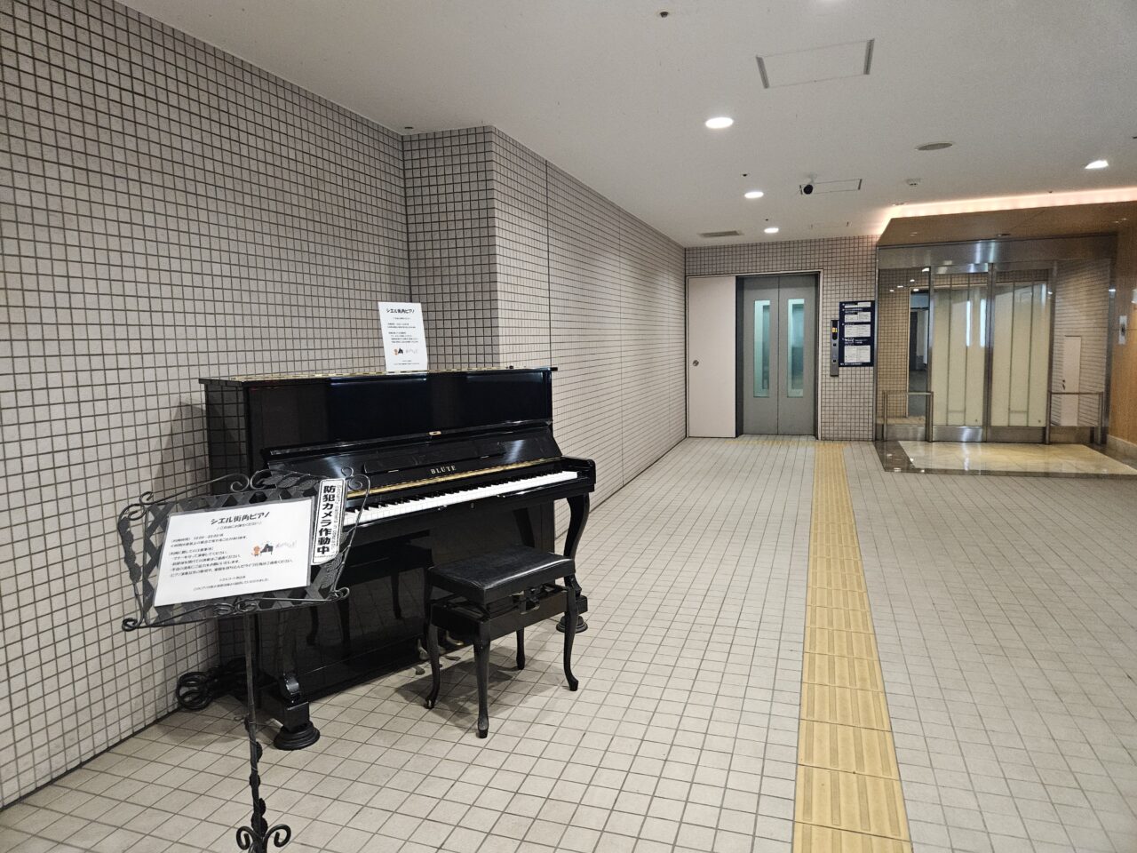 豊洲シエルタワーで街角ピアノが登場