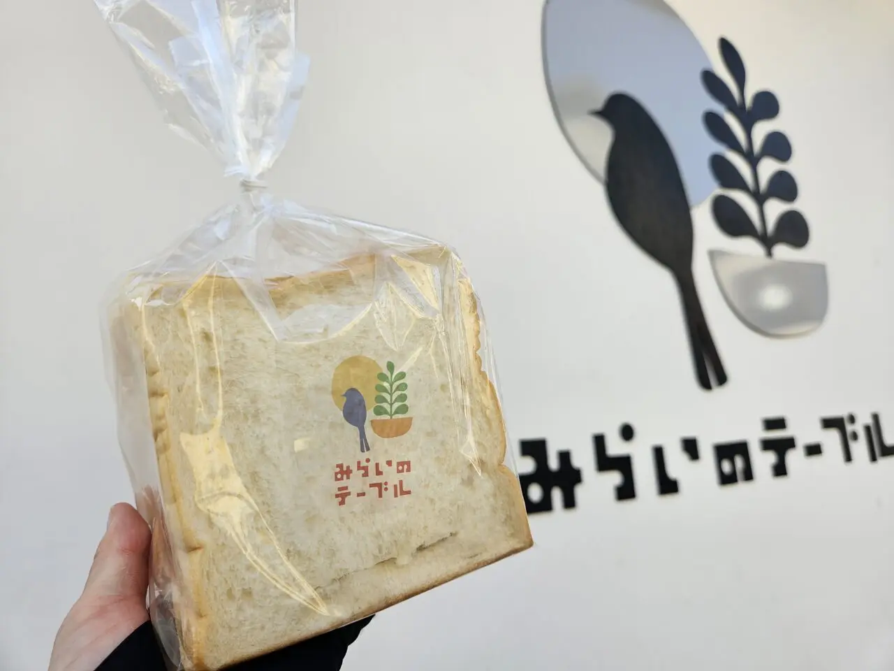 みらいのテーブル門前仲町店が閉店