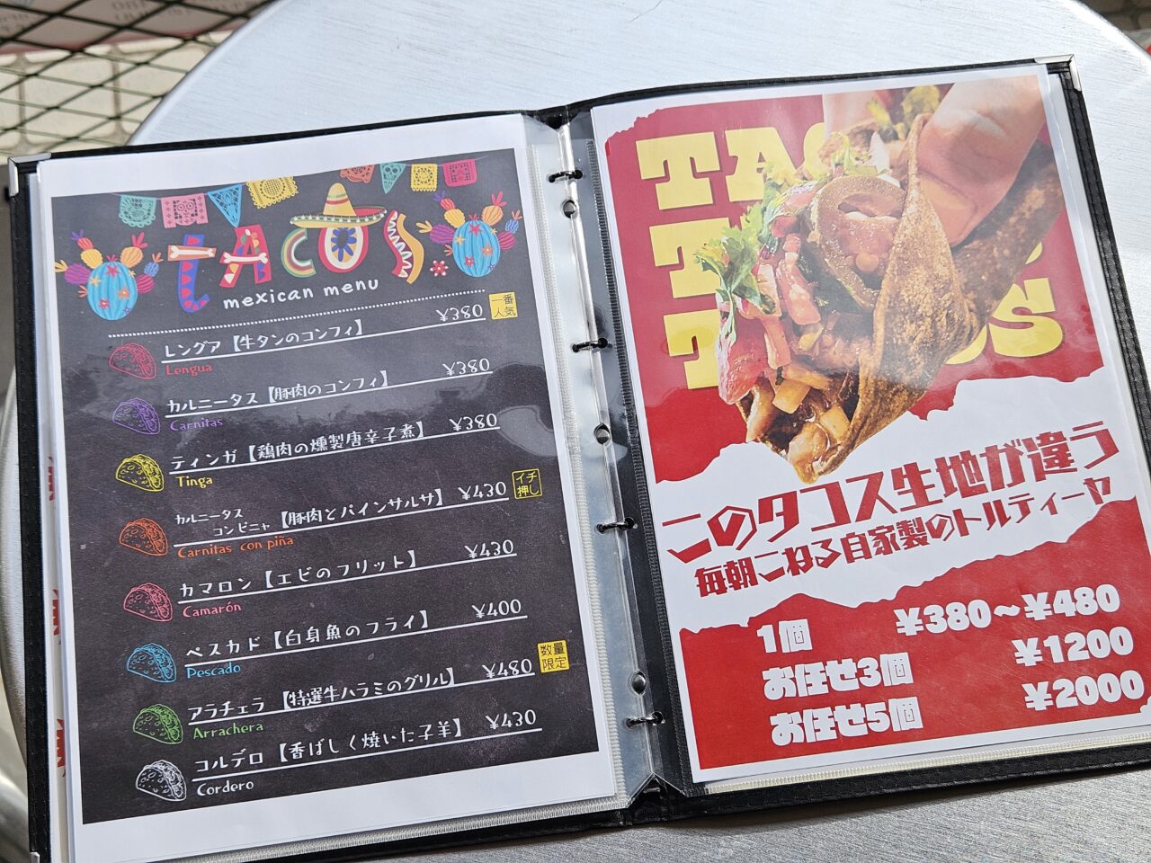 サブローバーガーが清澄白河にオープン