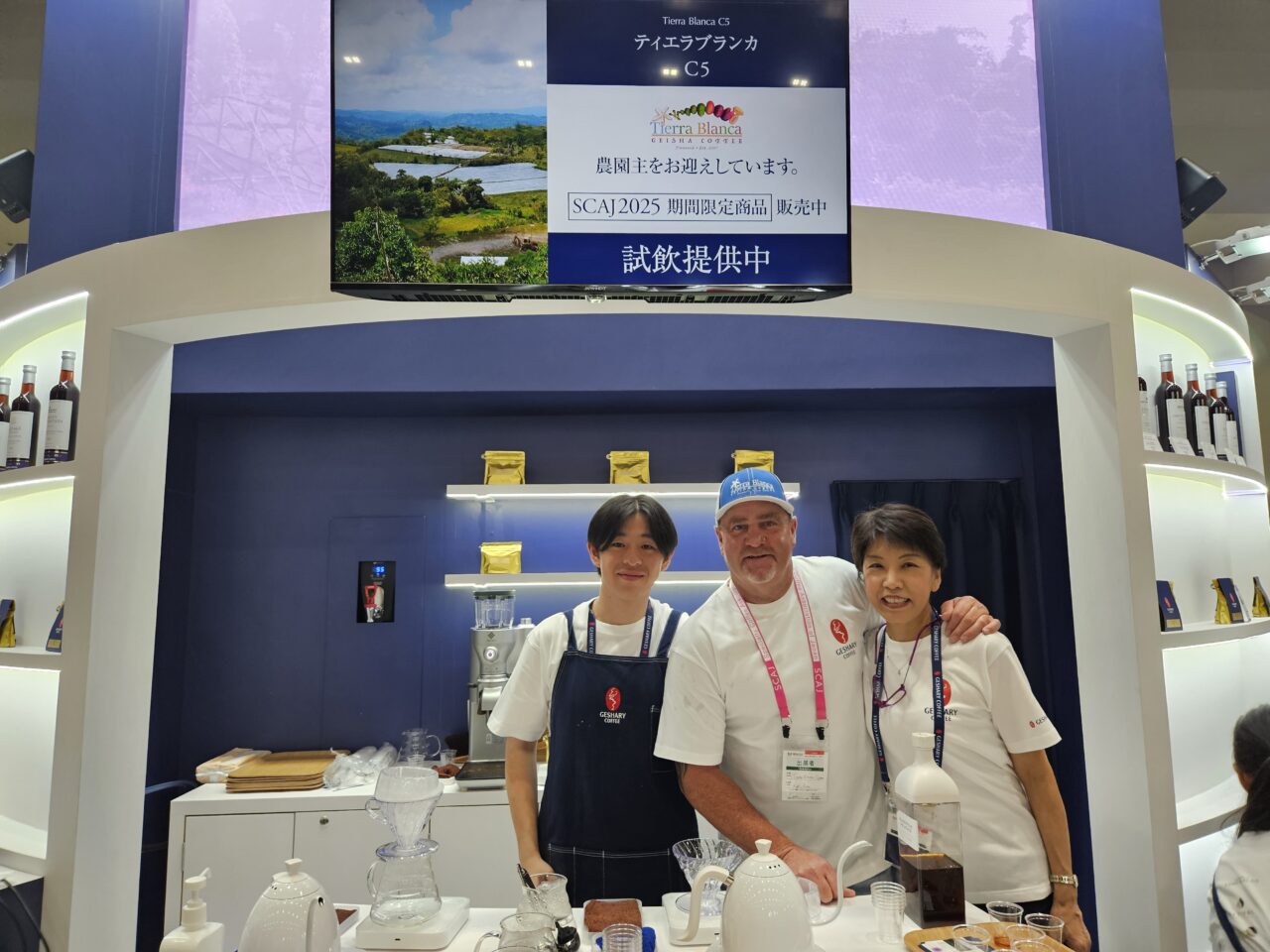 スペシャルティコーヒーイベント「SCAJ 2025」が開催中
