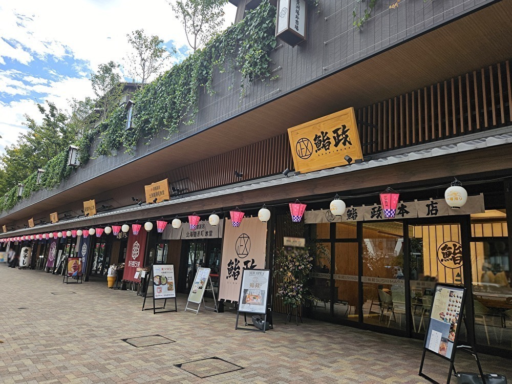 千客万来で秋のイベント開催