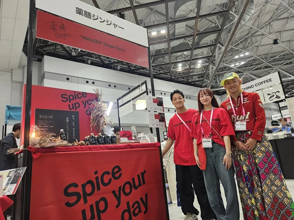 スペシャルティコーヒーイベント「SCAJ 2025」が開催中