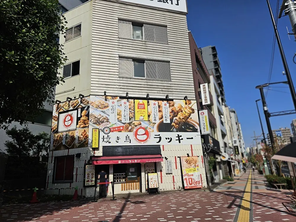 焼き鳥ラッキー木場店が閉店