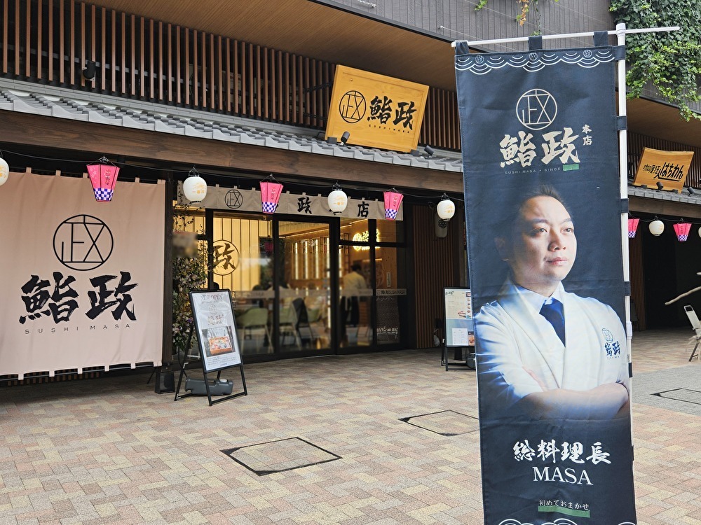 千客万来で秋のイベント開催