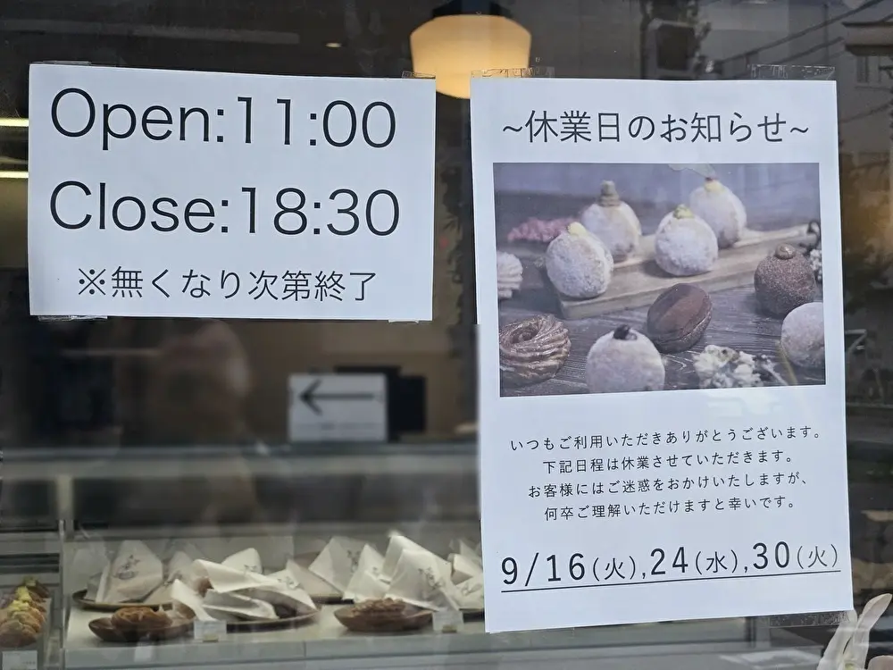 UN DONUTがオープン