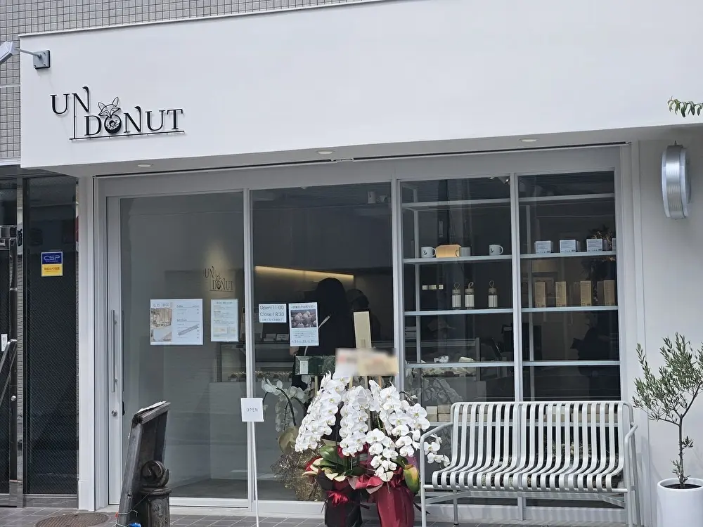 UN DONUTがオープン