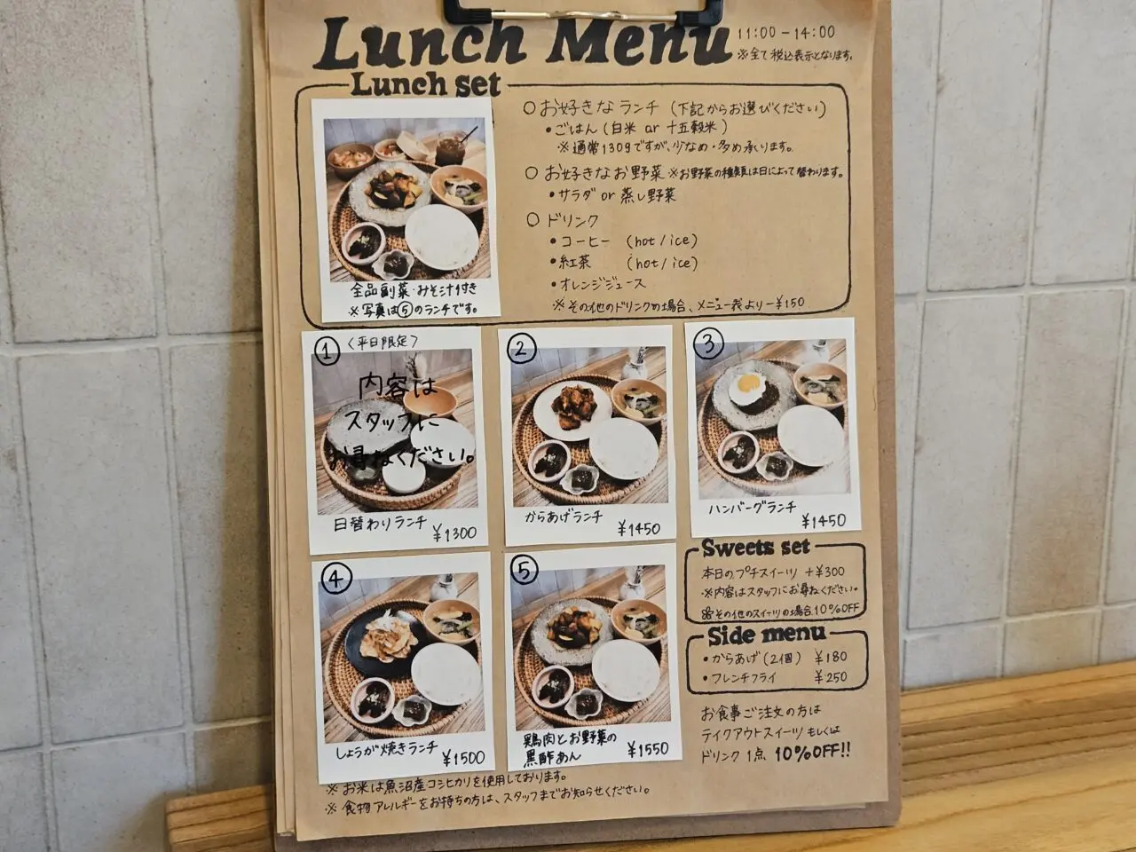 カフェt.i.e.のランチ