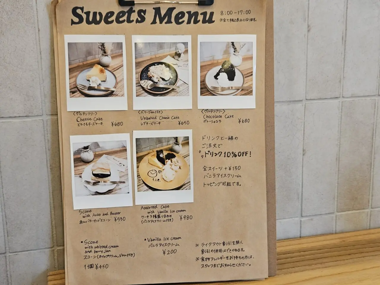カフェt.i.e.のランチ