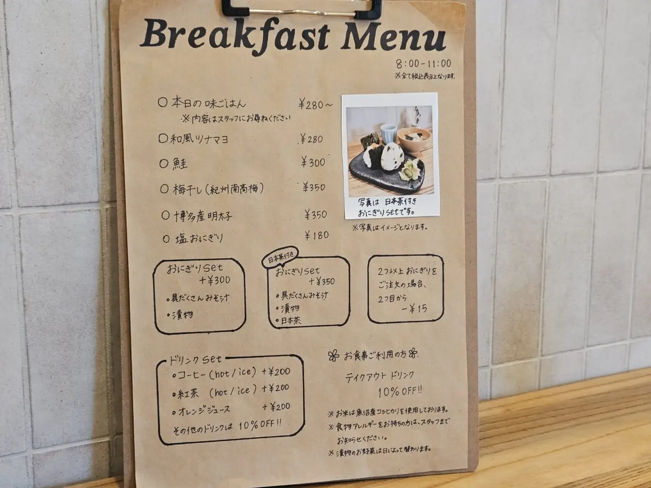 カフェt.i.e.のランチ