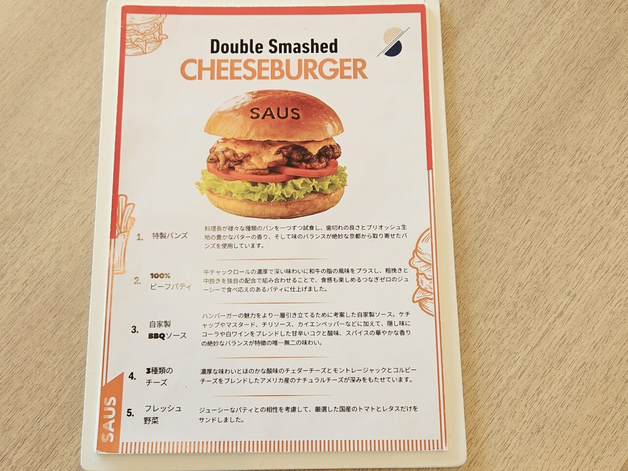 ダブルツリーbyヒルトン東京有明のハロウィンと開業1周年記念メニュー