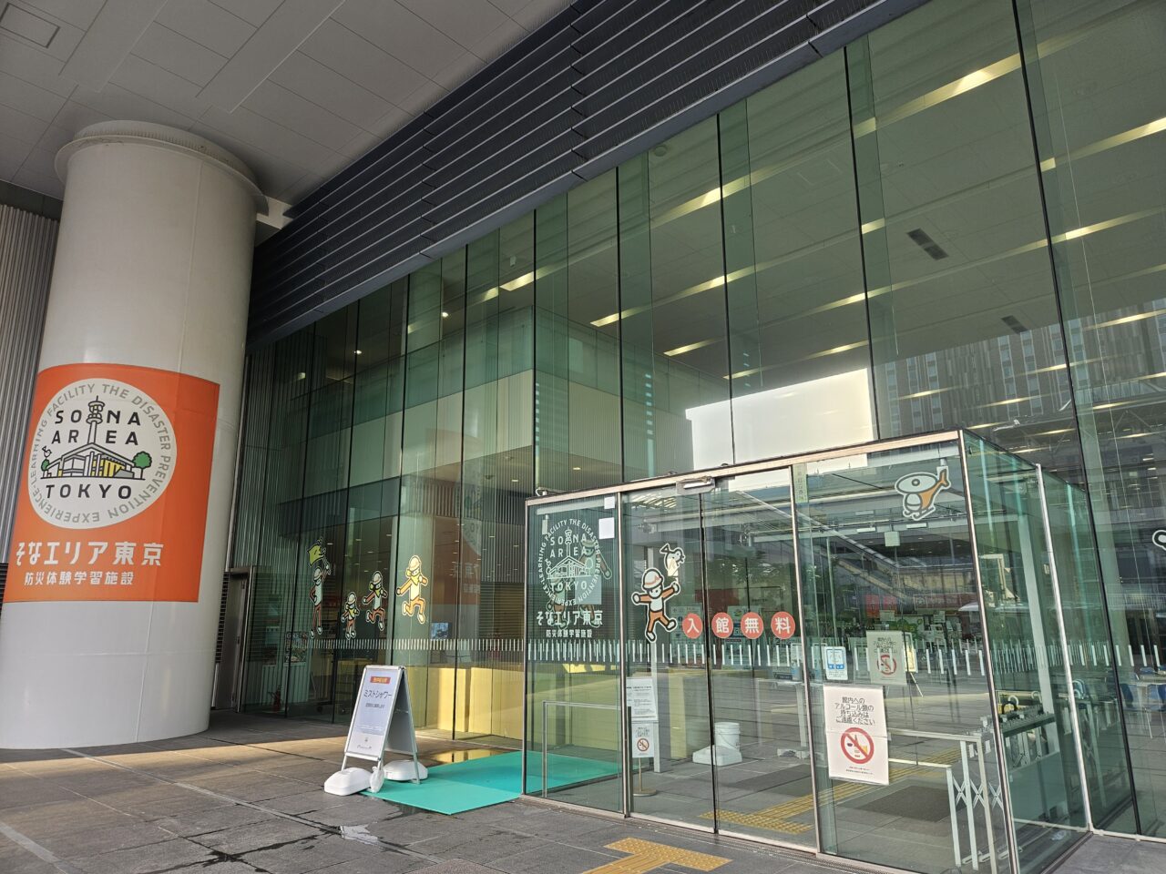 東京臨海広域防災公園で「ぼうさいモーターショー2025」開催