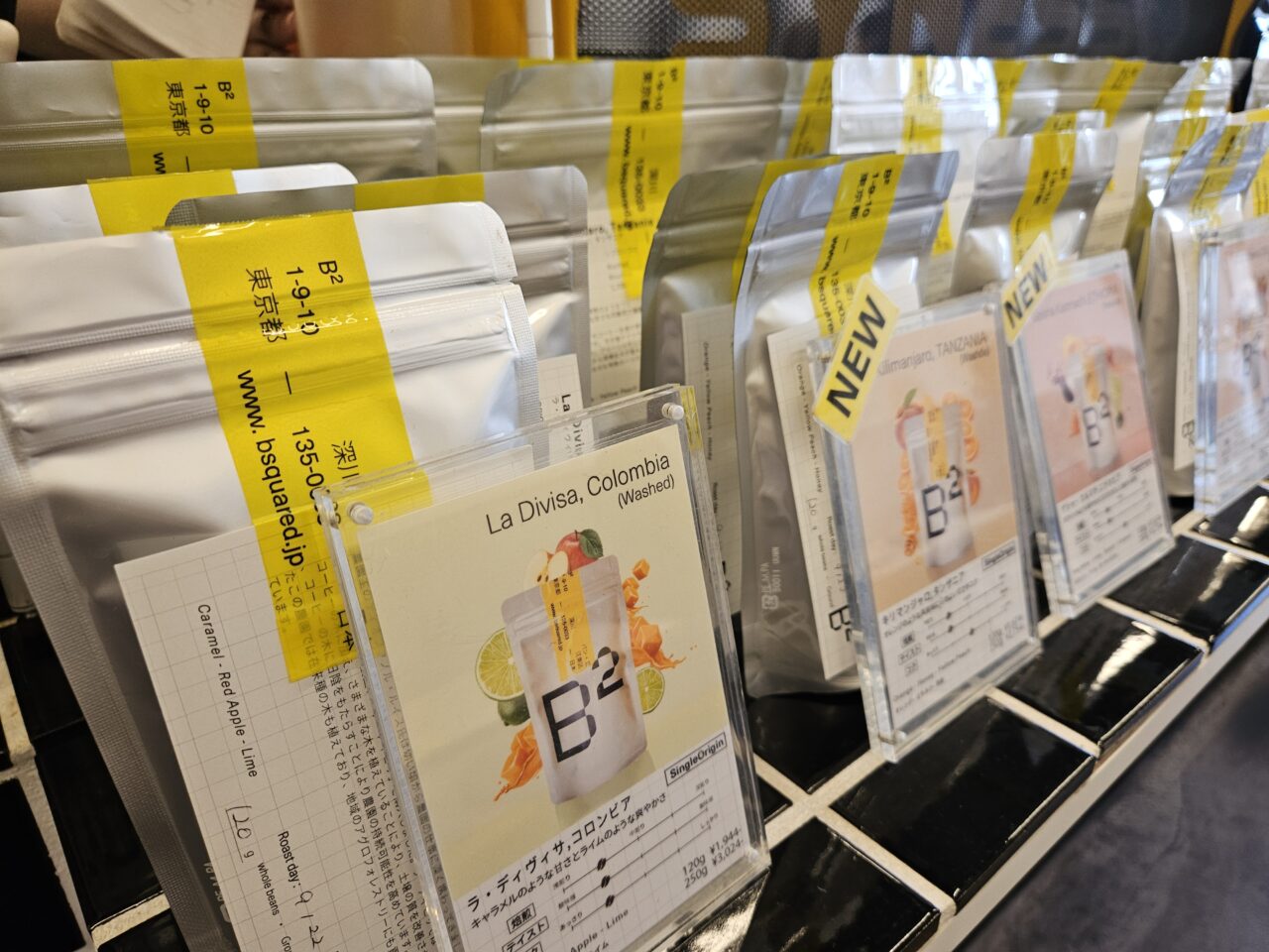ベーカリーと自家焙煎珈琲のB² 清澄白河本店