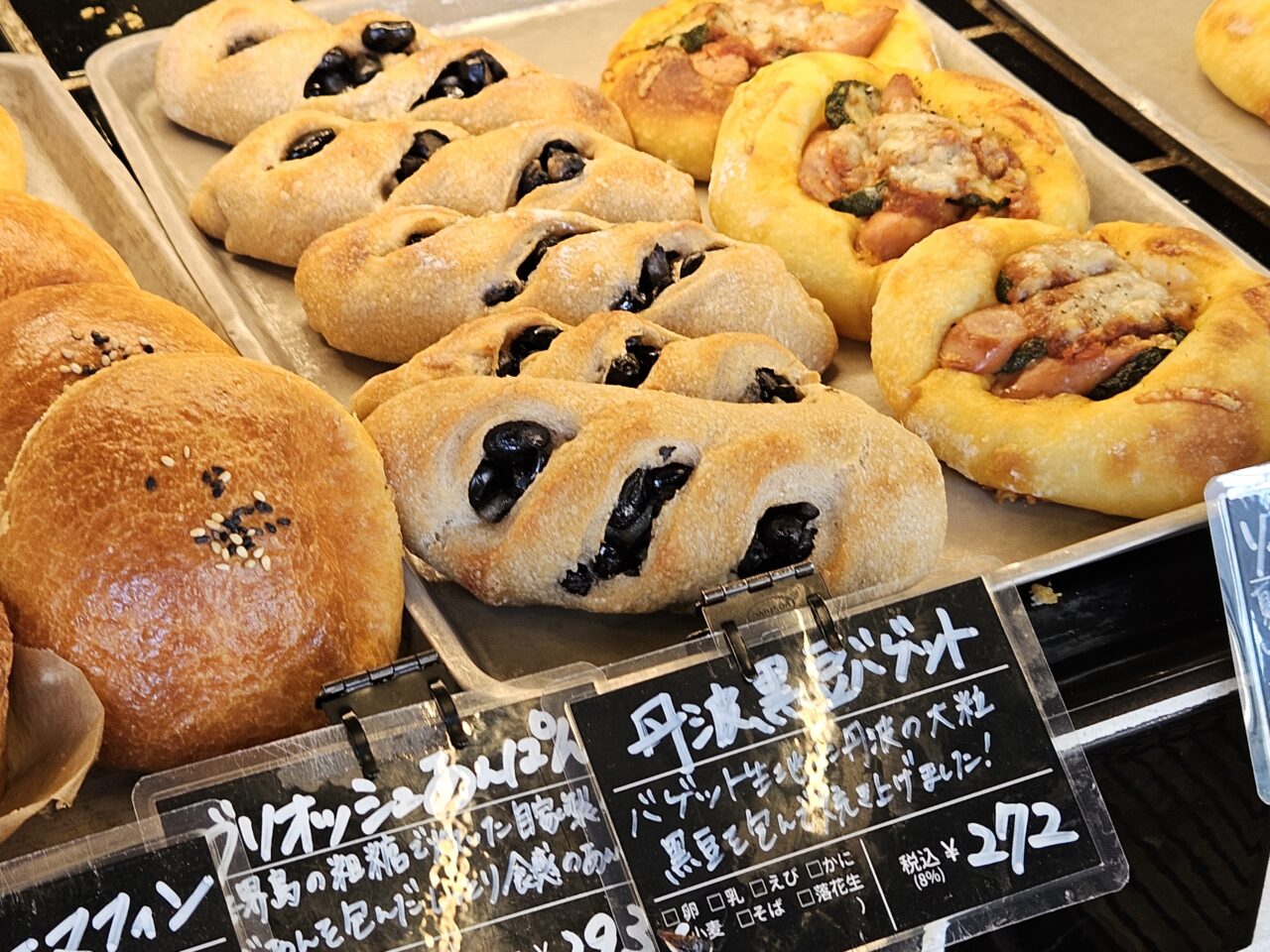 ベーカリーと自家焙煎珈琲のB² 清澄白河本店
