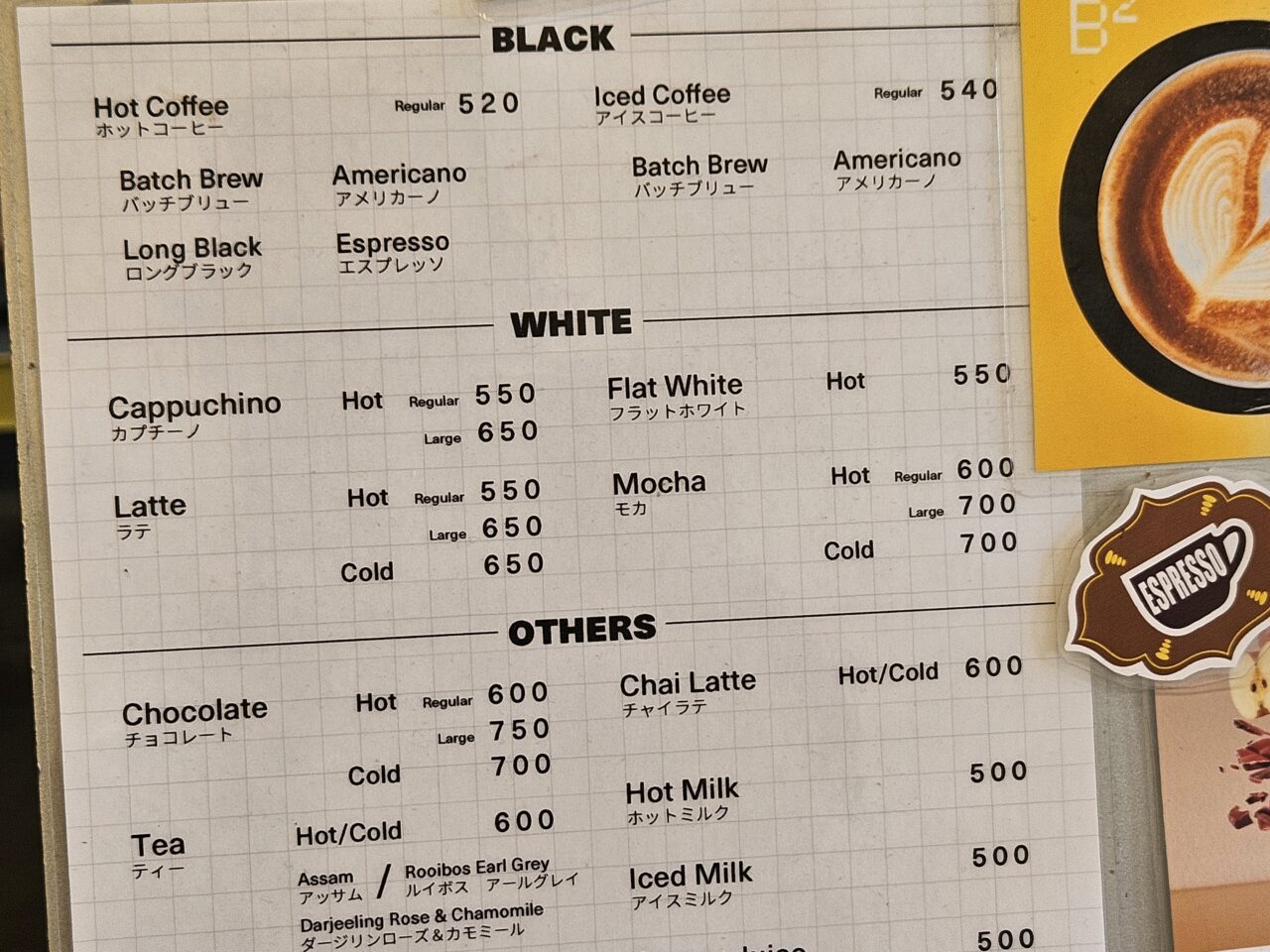 ベーカリーと自家焙煎珈琲のB² 清澄白河本店