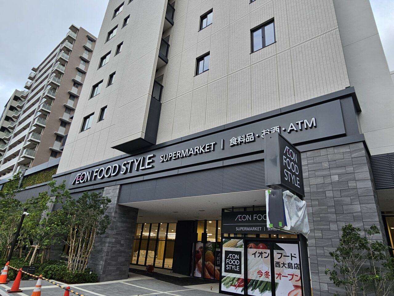 イオンフードスタイル西大島店がオープン予定