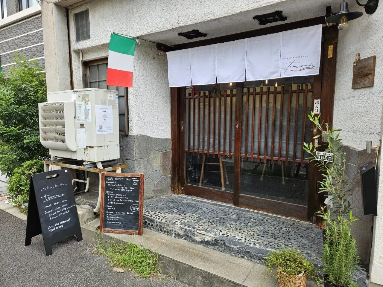 住吉にtomoni.がオープン