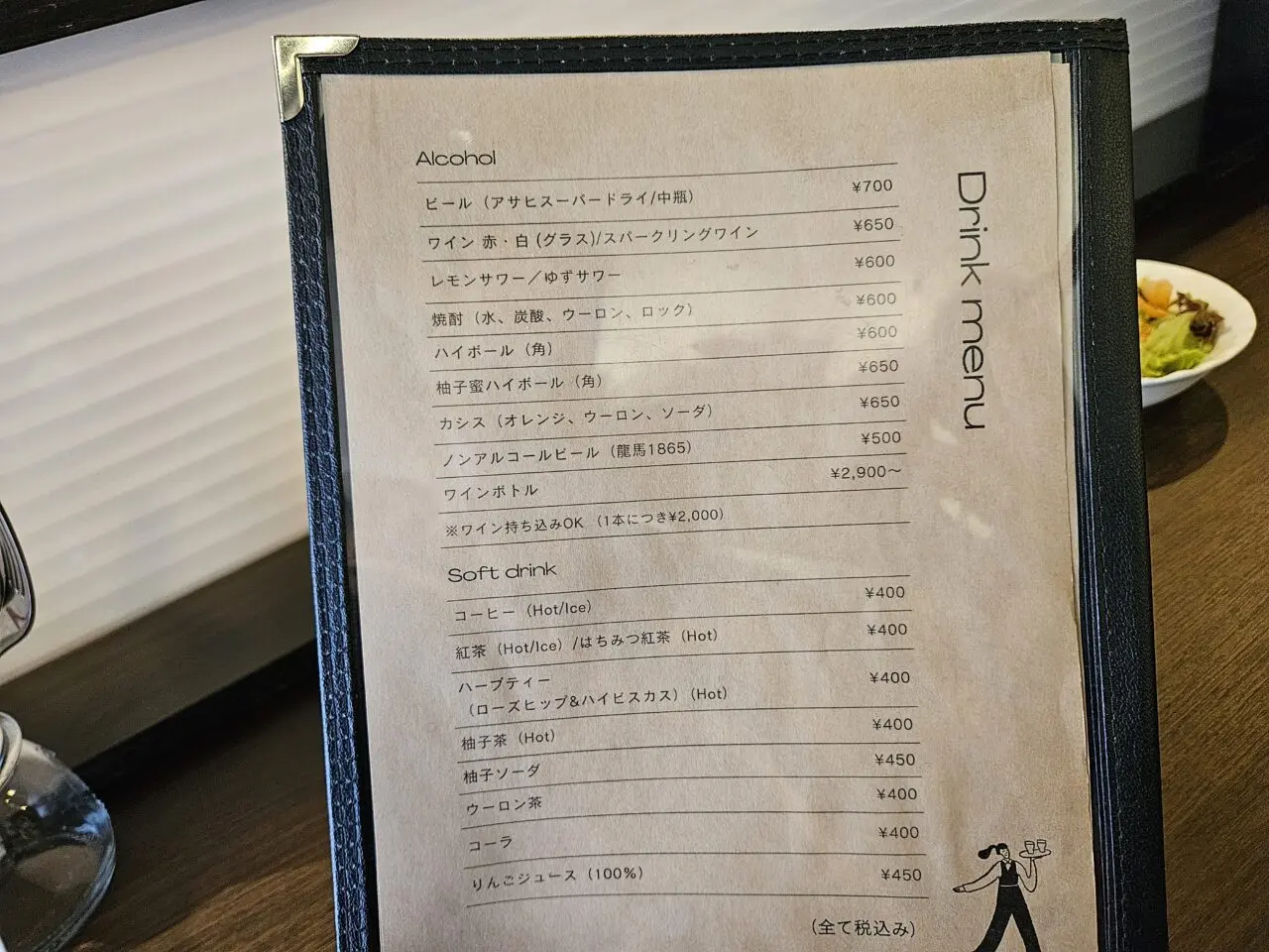 住吉にtomoni.がオープン