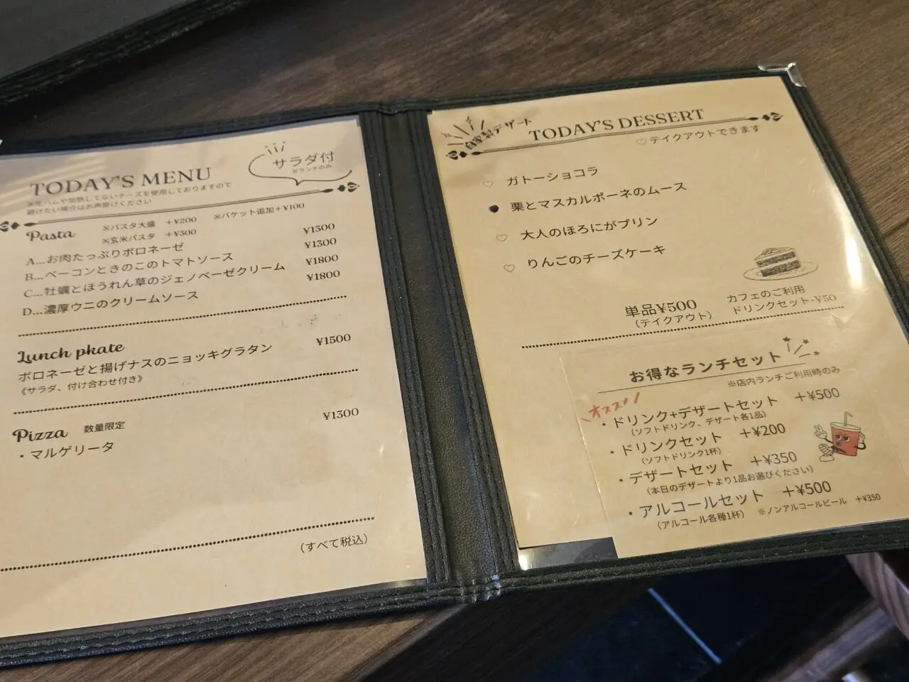住吉にtomoni.がオープン