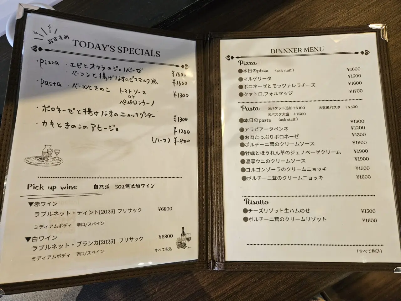 住吉にtomoni.がオープン