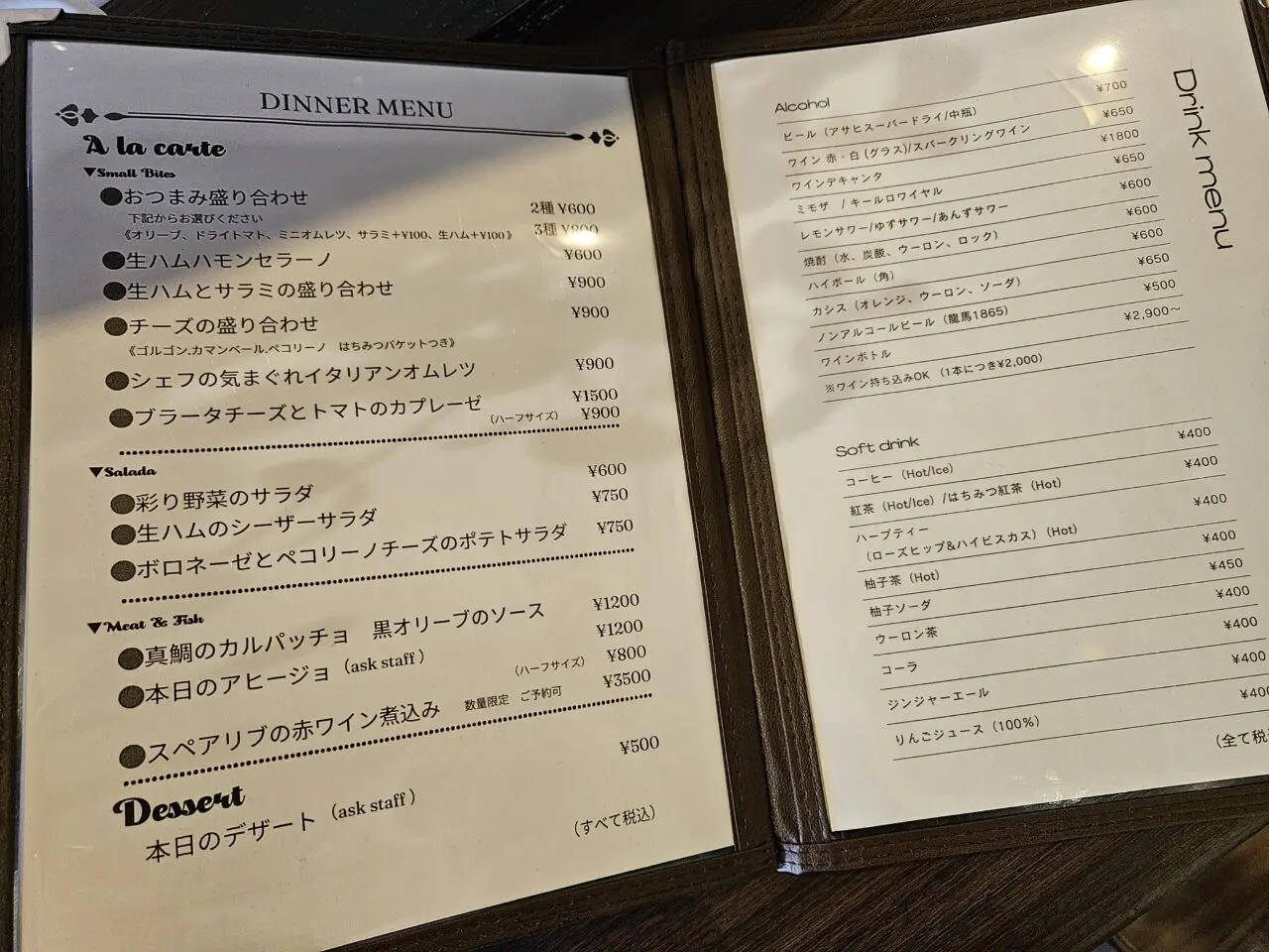 住吉にtomoni.がオープン