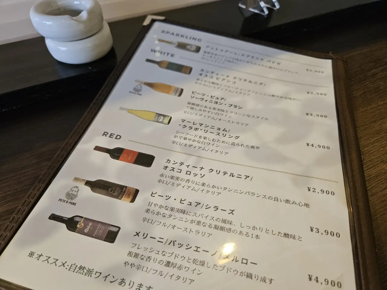 住吉にtomoni.がオープン