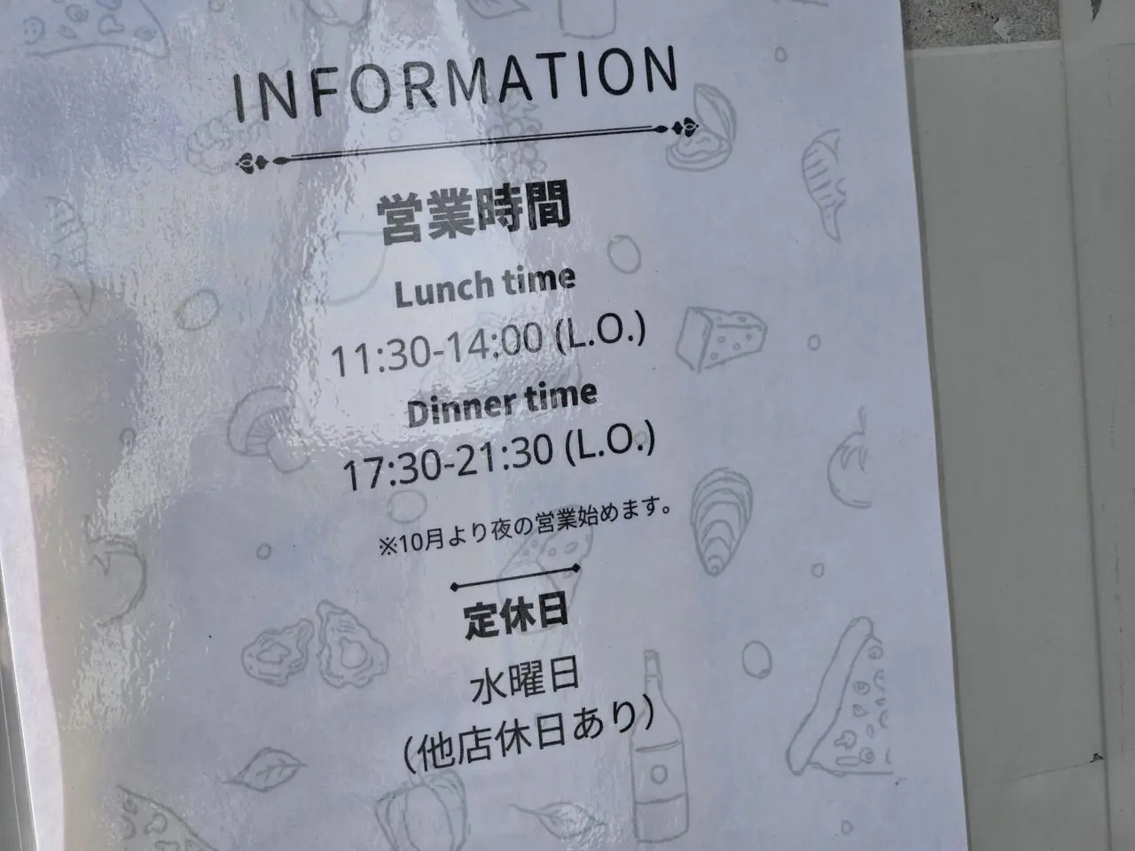 住吉にtomoni.がオープン