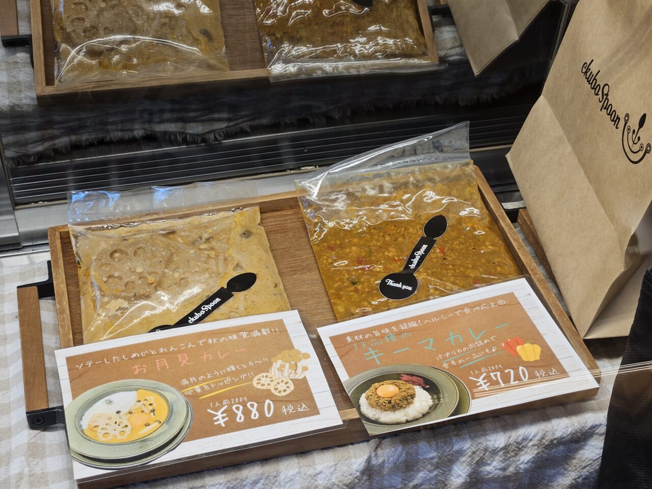 好きなスプーンを選んでカレーを食べられます