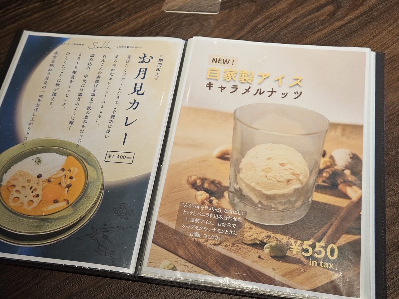 好きなスプーンを選んでカレーを食べられます