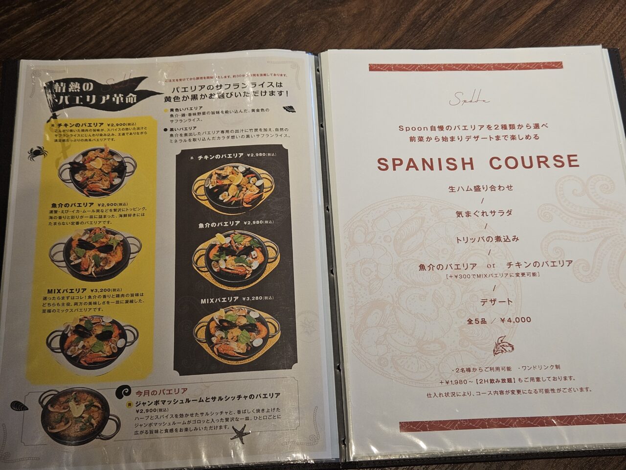 好きなスプーンを選んでカレーを食べられます
