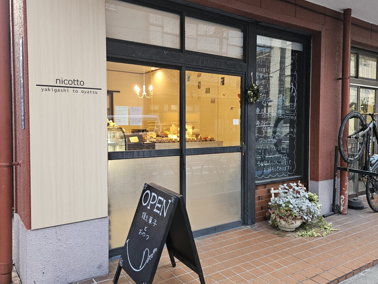 nicottoのクリーム詰めたてのカンノーロ