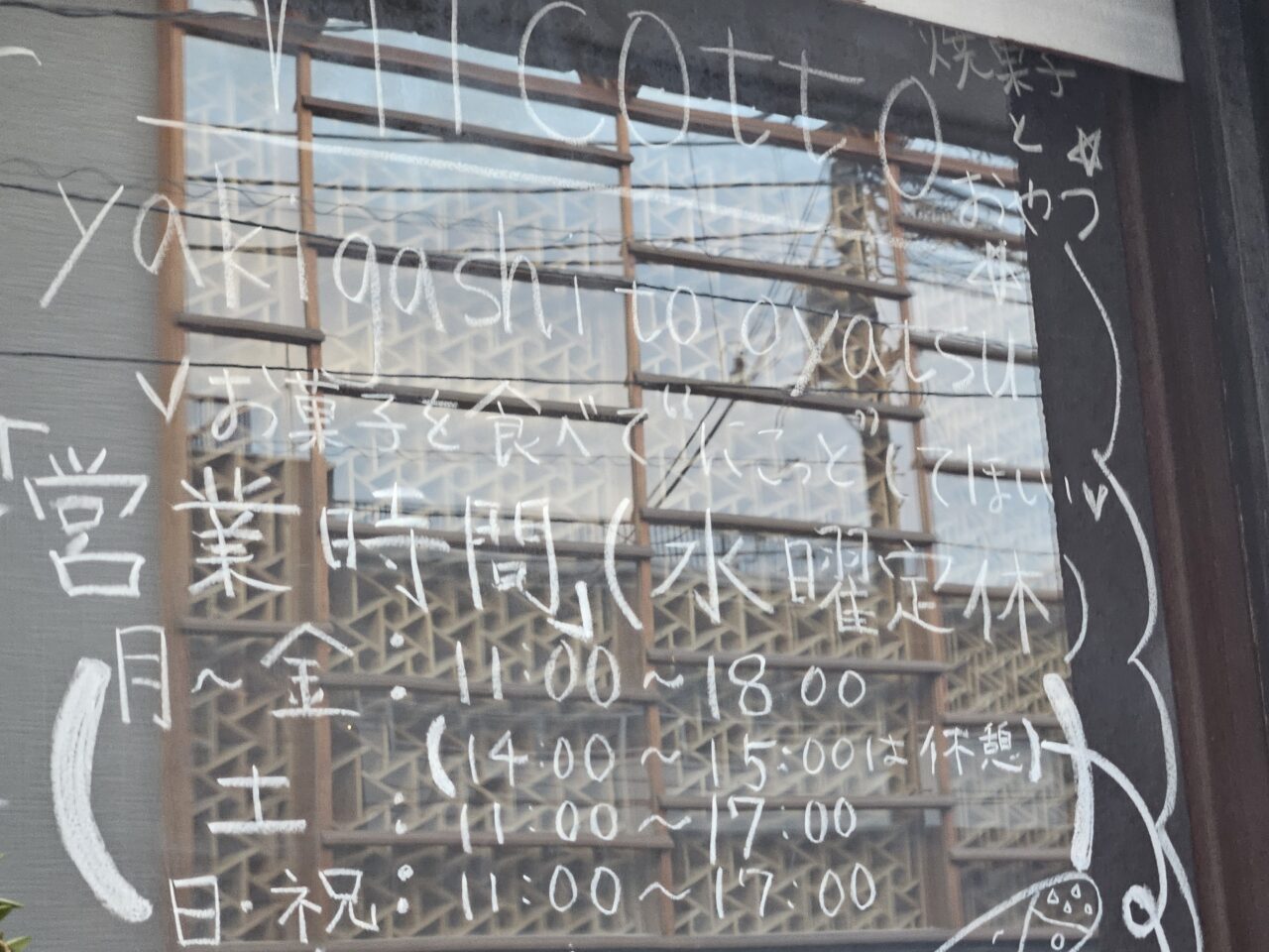nicottoのクリーム詰めたてのカンノーロ
