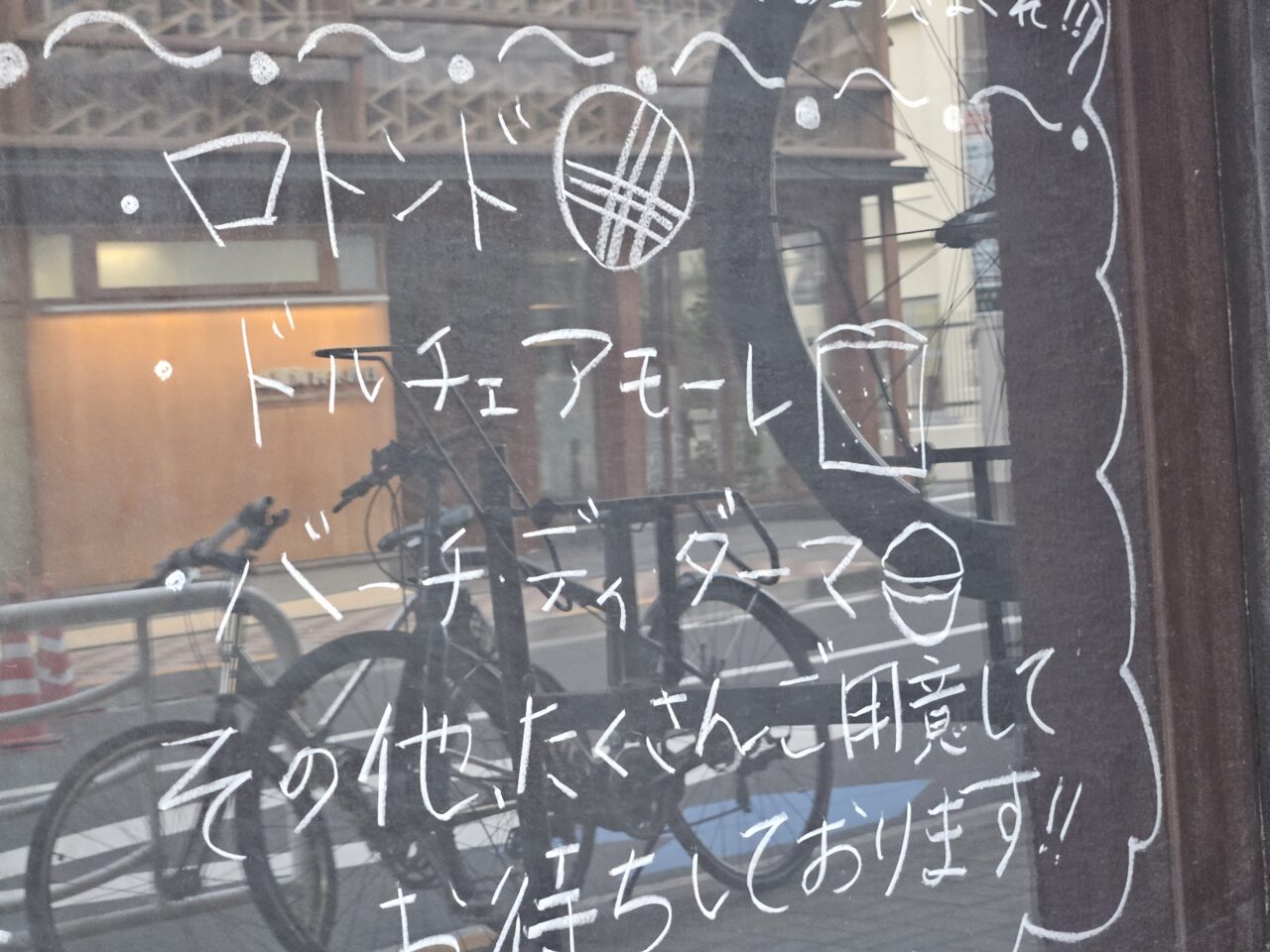 nicottoのクリーム詰めたてのカンノーロ