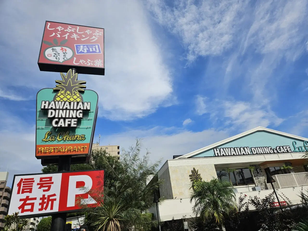 ラ・オハナ 南砂店のモーニング