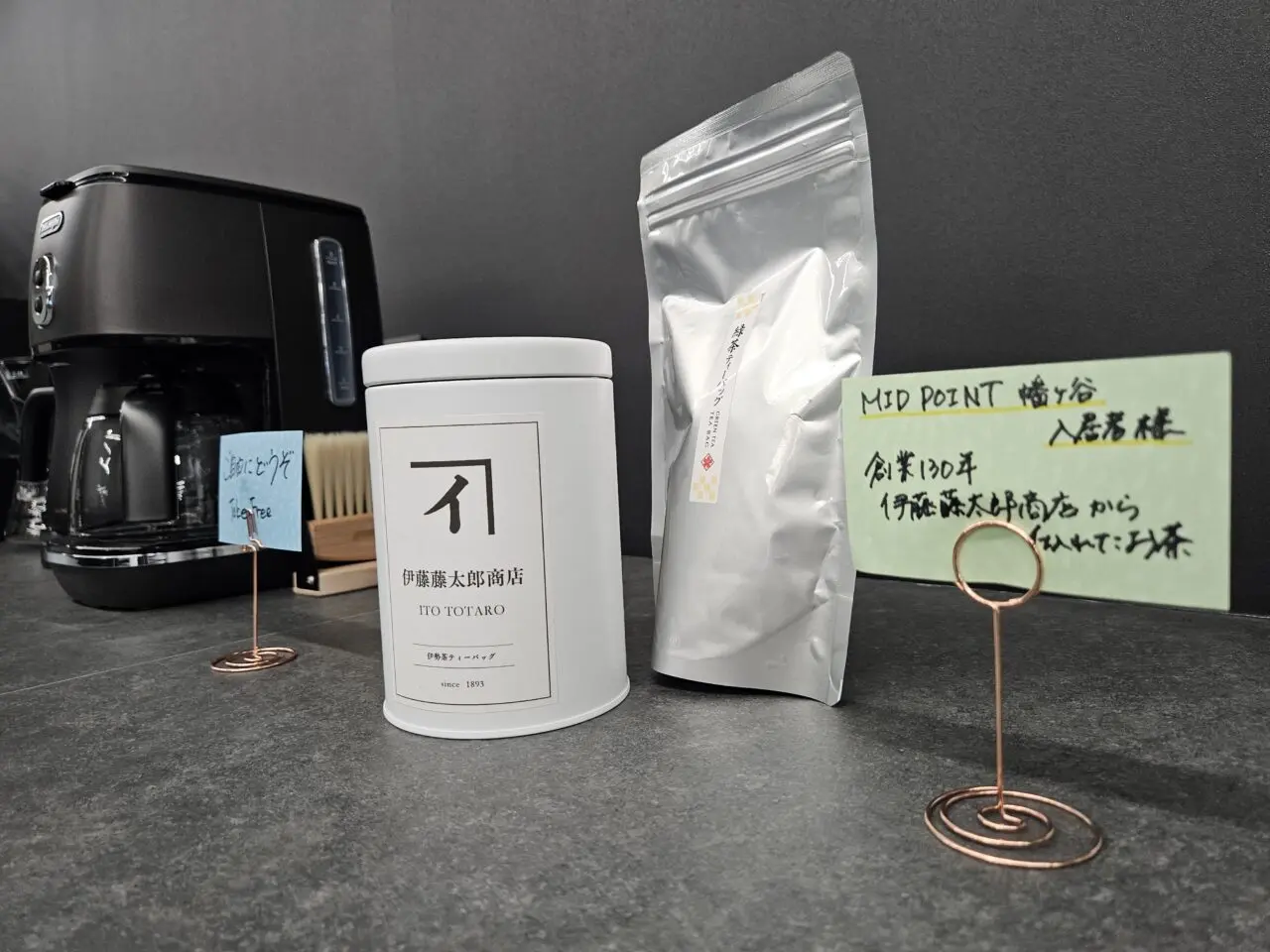 MID POINT×BIZcomfort豊洲がオープン