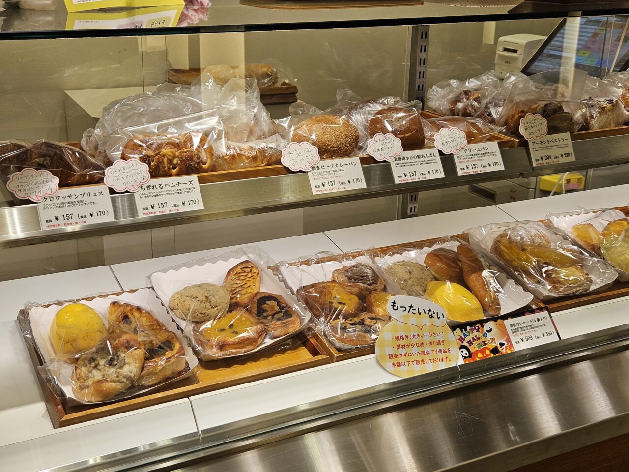 ブレッズコート豊洲店でパンをお得に購入