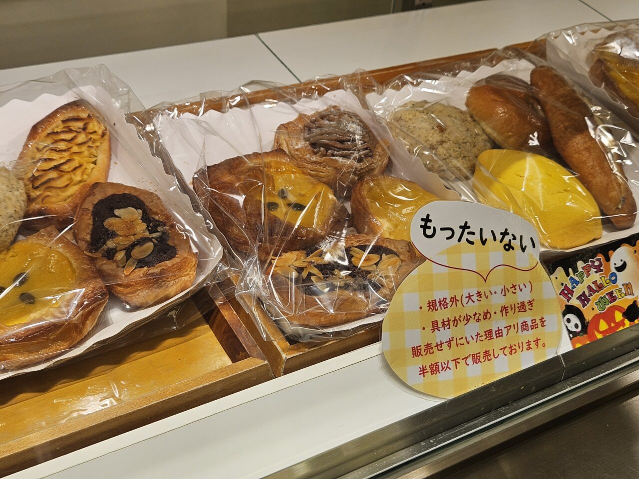 ブレッズコート豊洲店でパンをお得に購入