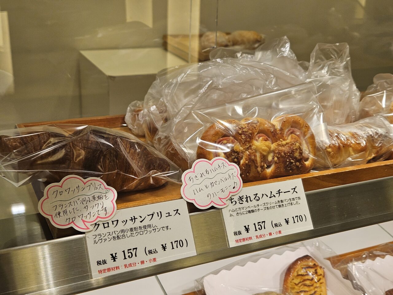 ブレッズコート豊洲店でパンをお得に購入