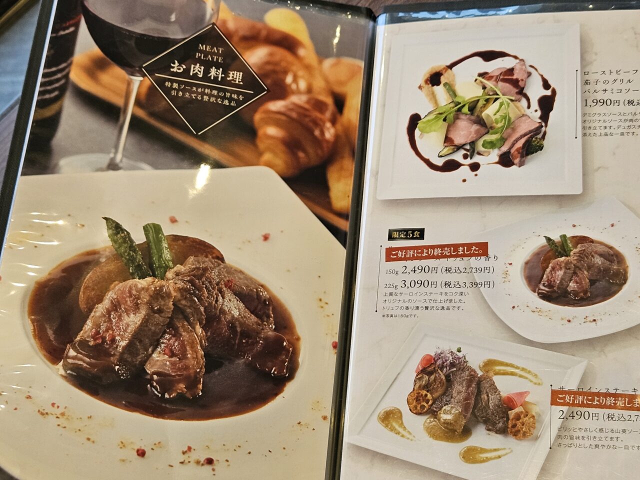 ベーカリーレストランサンマルク 有明ガーデン店のパン食べ放題