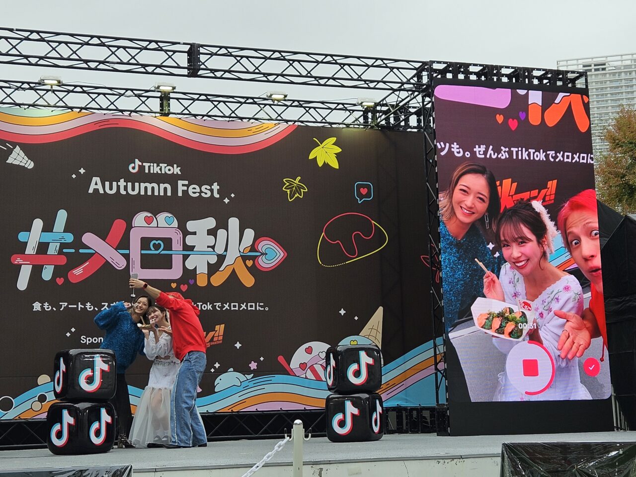 ららぽーと豊洲でTikTok Autumn Festが日本初開催