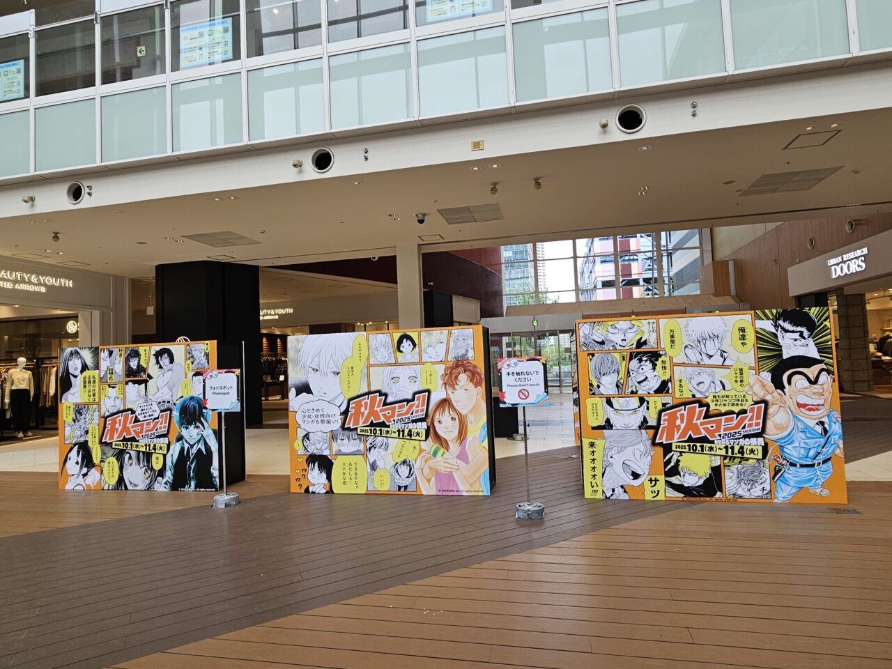 ららぽーと豊洲でTikTok Autumn Festが日本初開催