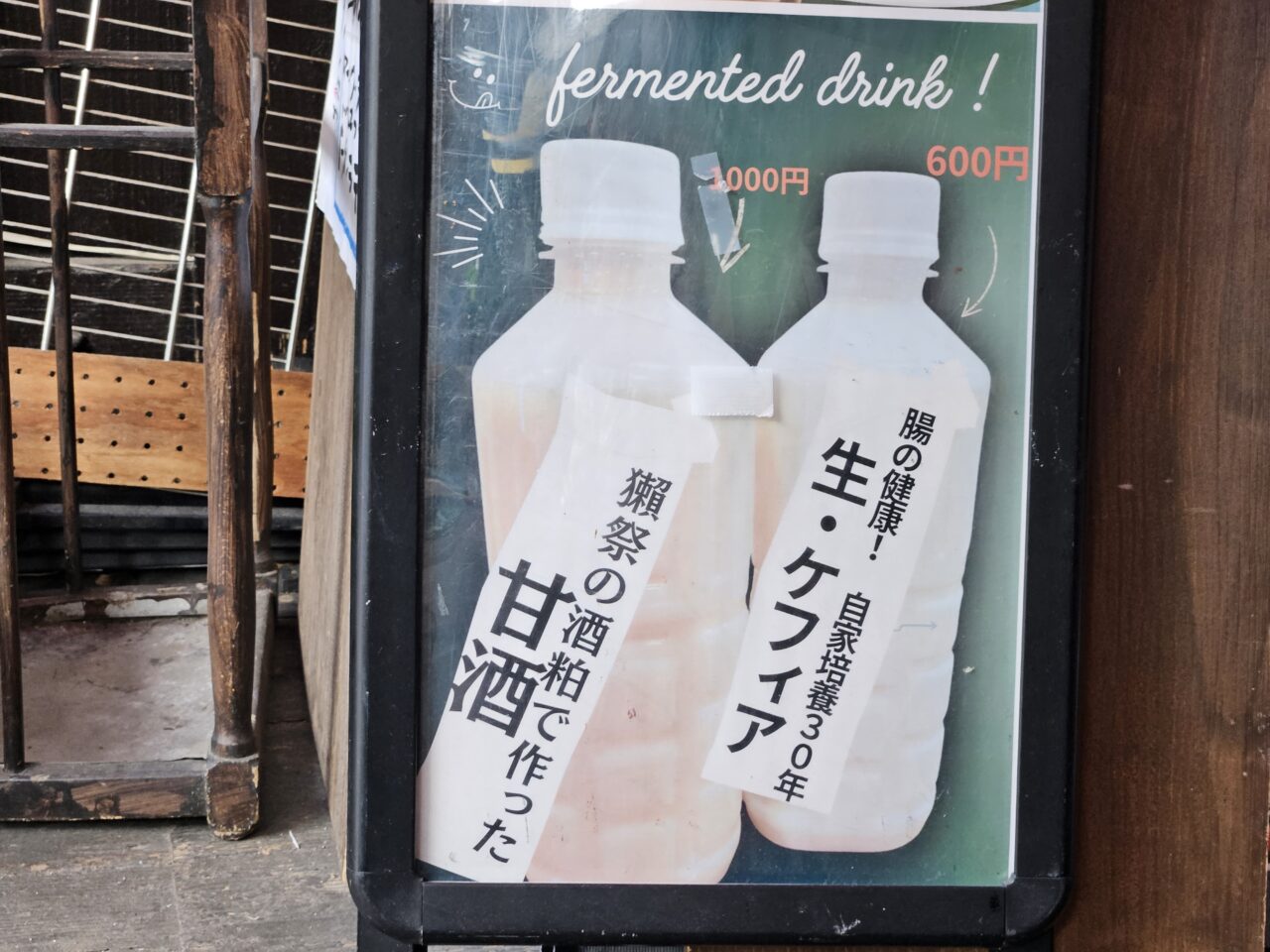 お招き屋・ディデアンの薬膳カレー