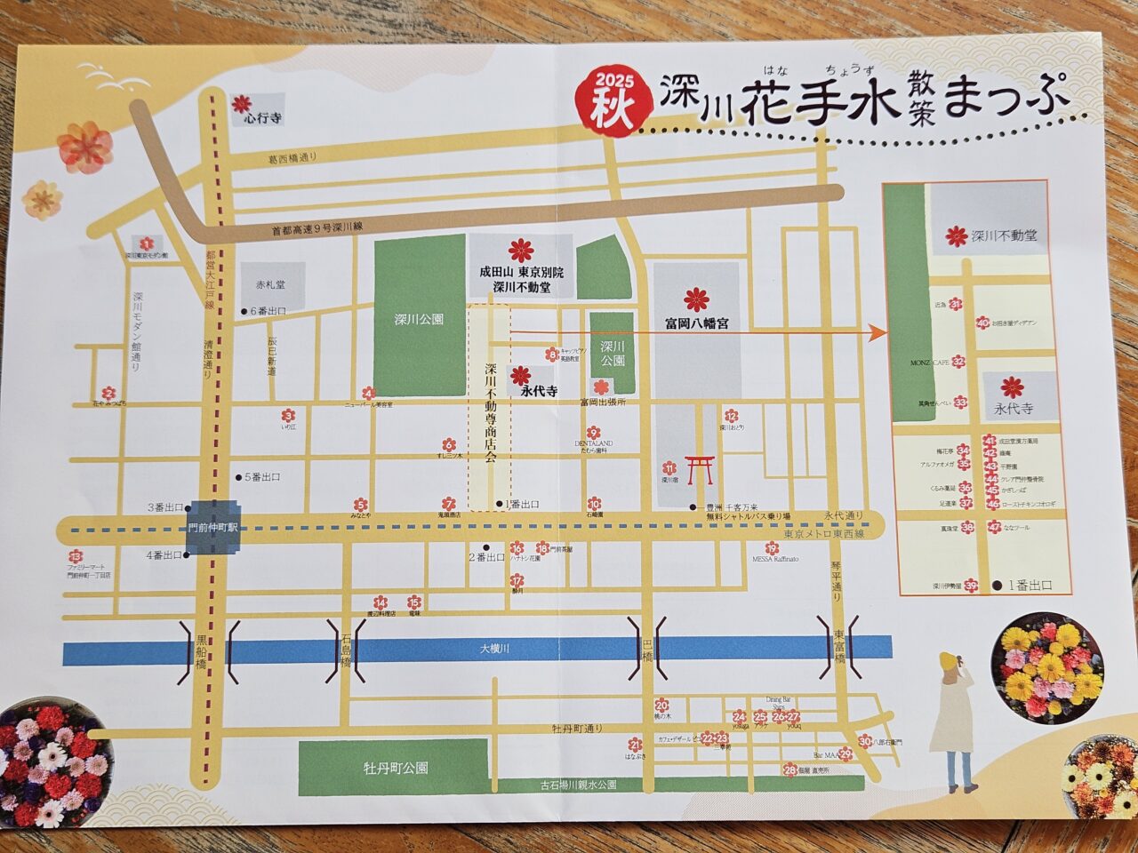 深川花手水2025 秋が開催中