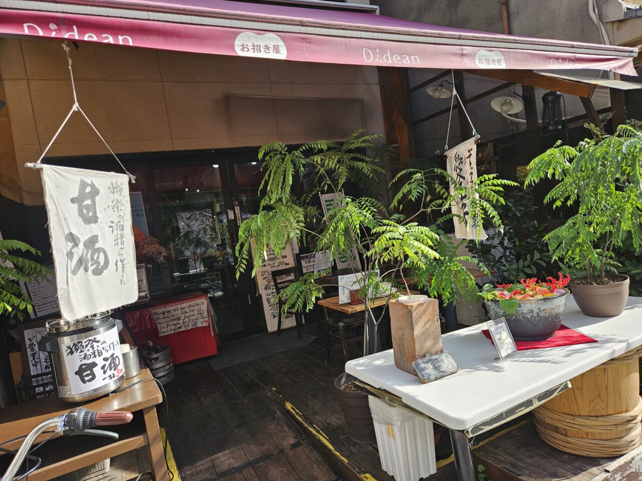 お招き屋・ディデアンの薬膳カレー