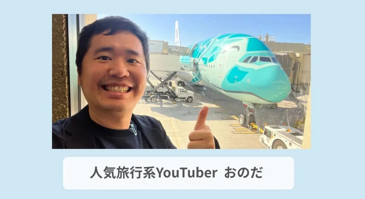 「クルーズEXPO 2025 東京」が東京で初開催