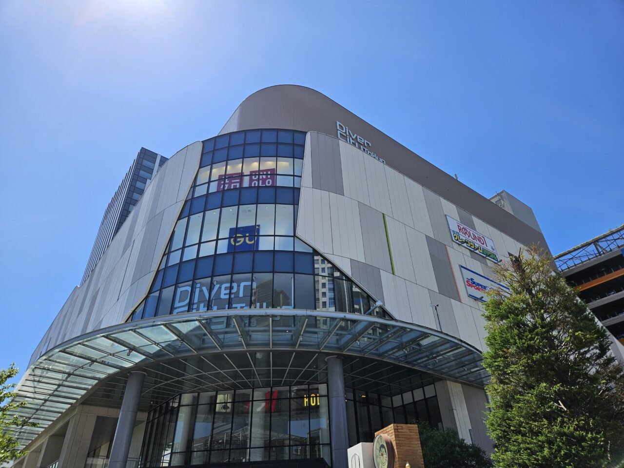 「ぶらっくふらいでーおかいもの大作戦」が開催