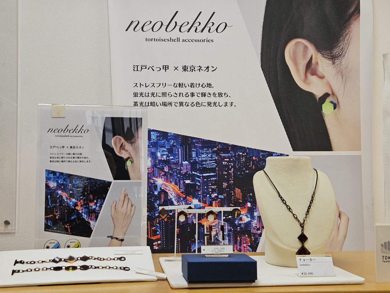 亀戸天神社の菊まつりの開花状況