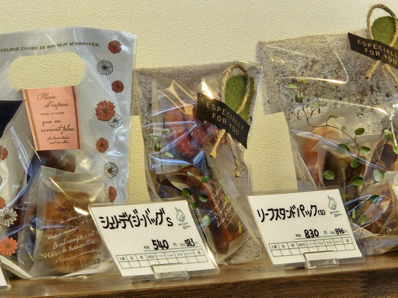 パティスリー アッケのケーキをイートインで