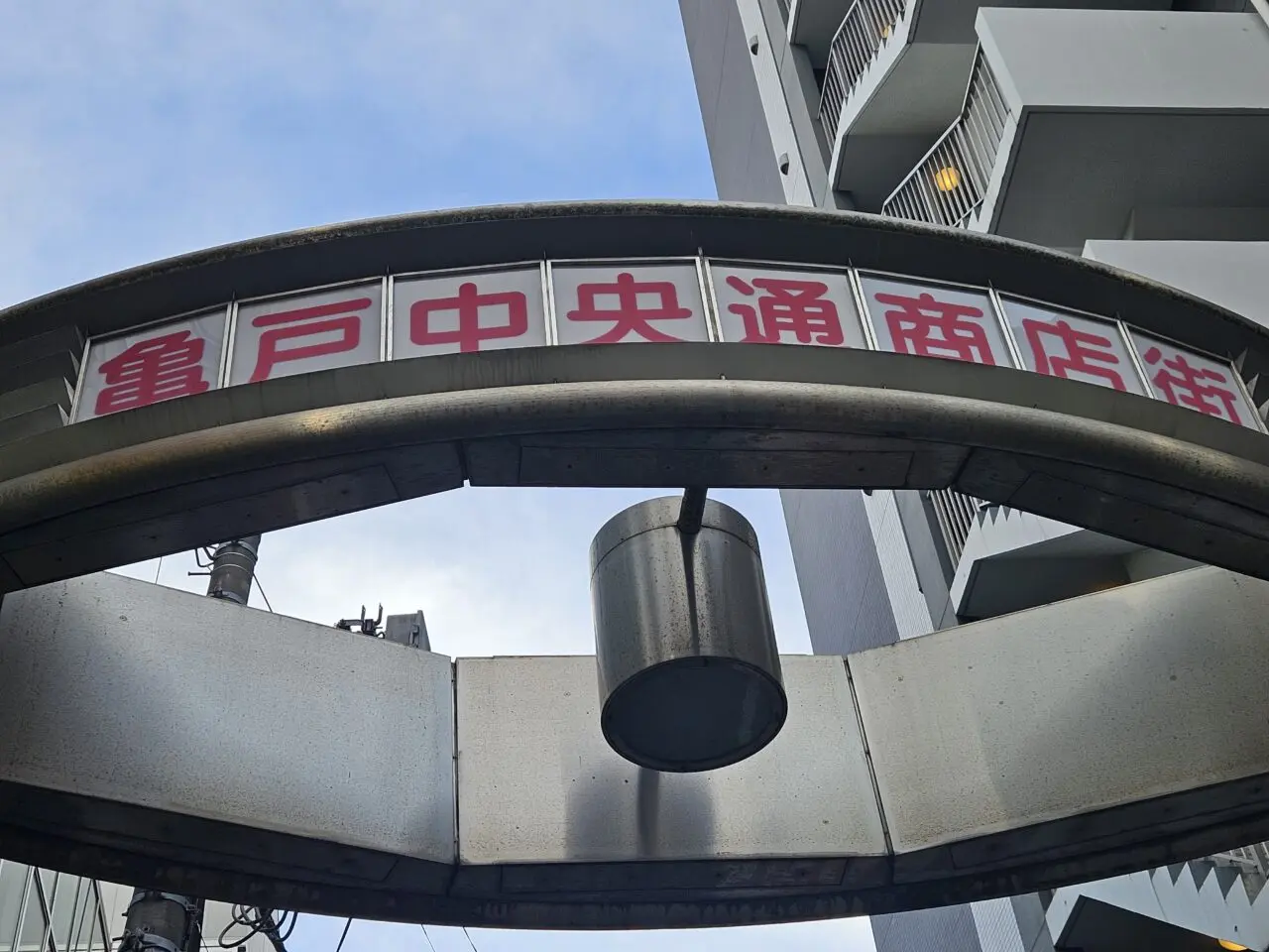 亀戸北口店がオープン