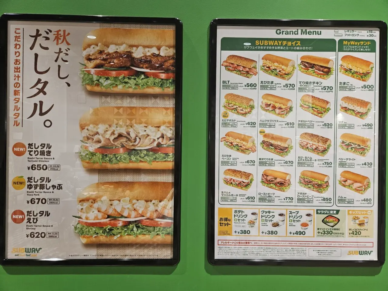 アリオ北砂店などが新店舗オープン